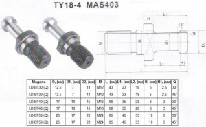 Штревель (затяжной винт) М24, D25мм, L85мм, Q45° под хв-к MAS403-7:24-BT50 "CNIC" (TY18-4)