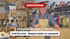 Вертикально-сверлильный станок FABTEC B16 (220v) (выставочный образец), рис.19
