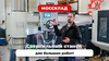 Радиально-сверлильный станок FABTEC FR 5016 CNC с возможностью нарезания резьбы, рис.14