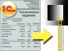 PractiCAM  Импорт заказов из программы 1С:Бухгалтерия 